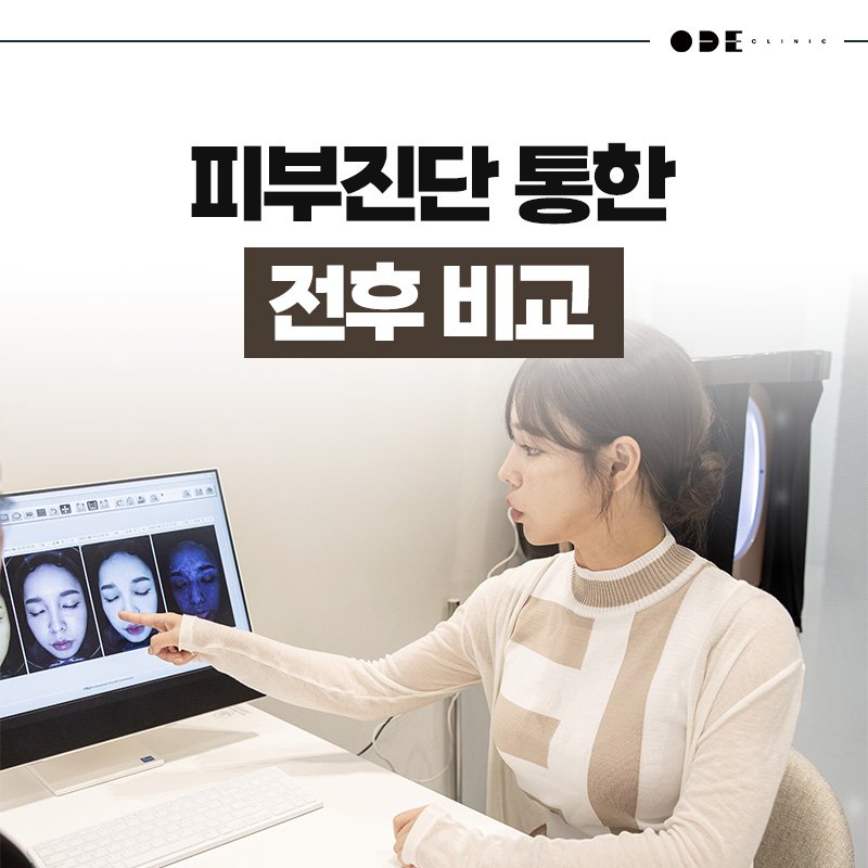 one doctor clinic Seoul