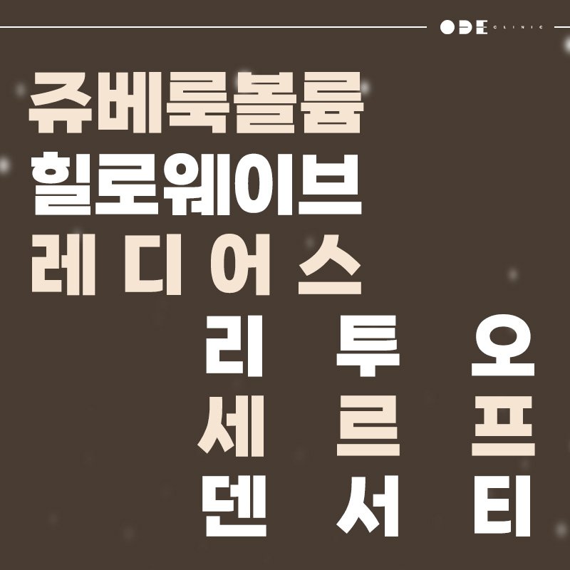 one on one doctor consultation Seoul