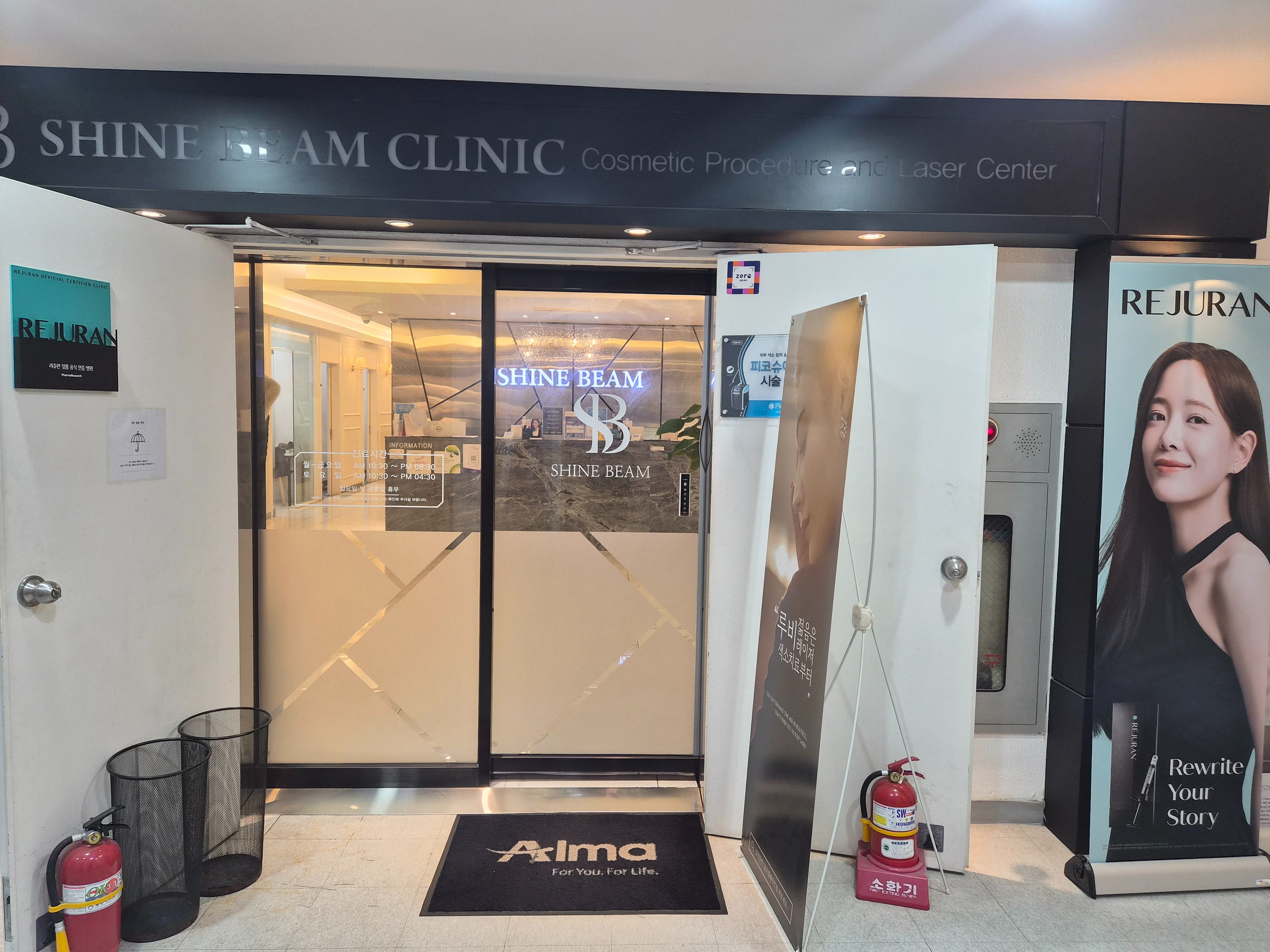 노원역 겨드랑이 제모