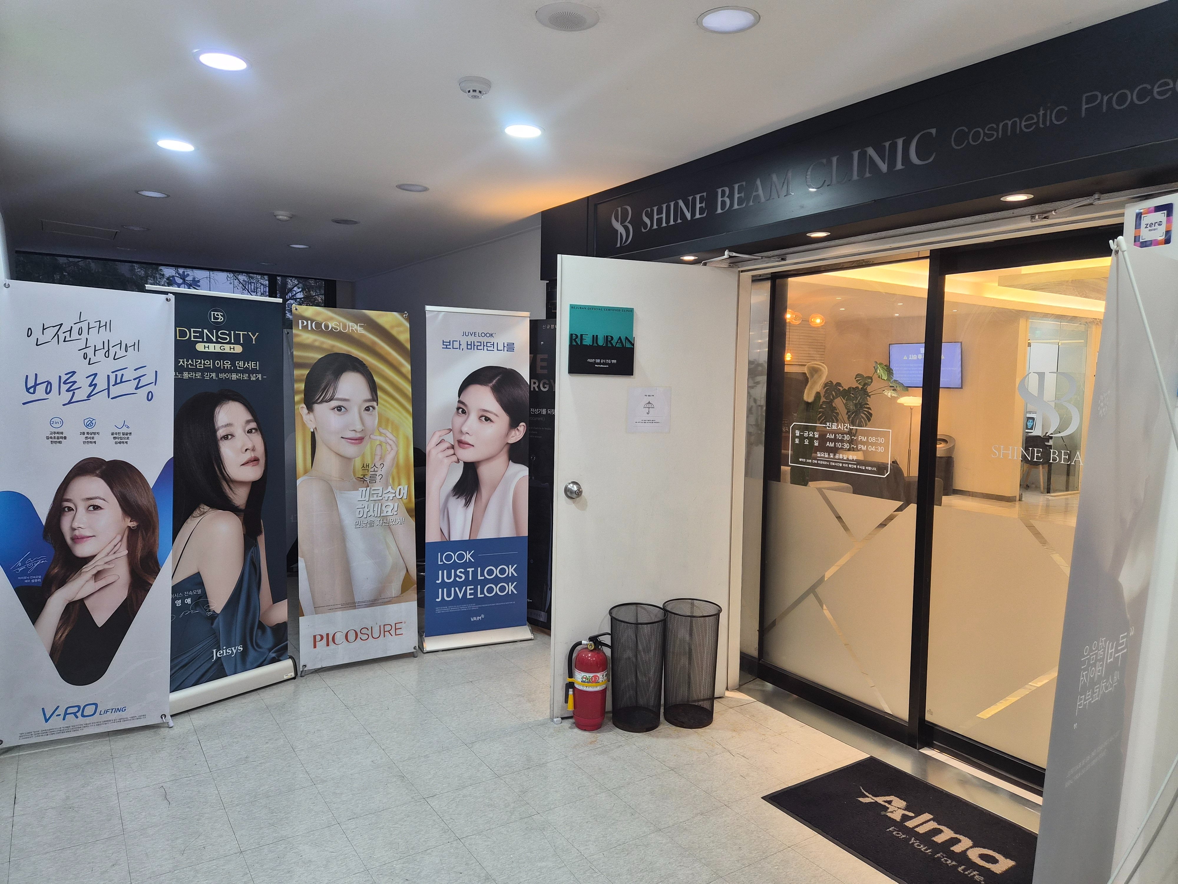 노원구 피부과